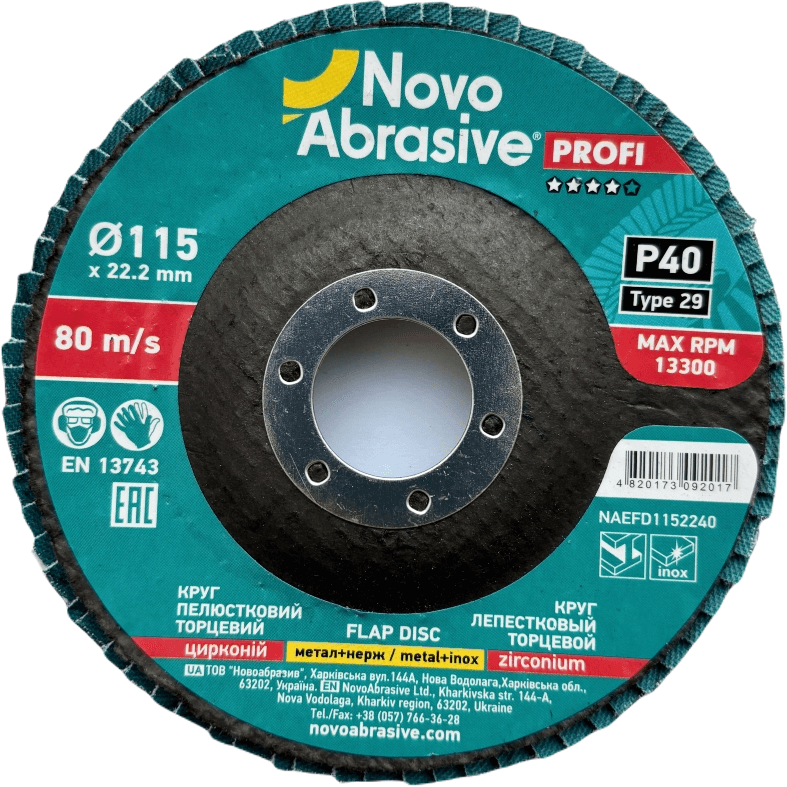 Круг пелюстковий торцевий NovoAbrasive Profi 29 115x22.23 мм, P40, Цирконій